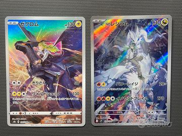 Coppia Reshiram e Zekrom di N