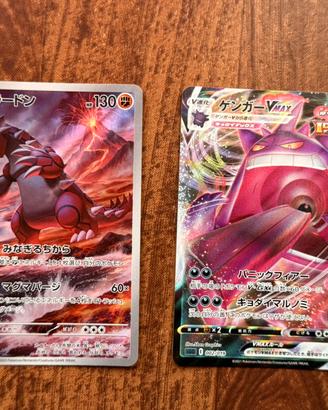 Lotto 2 carte Pokemon jap