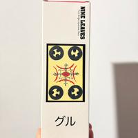 NINE LEAVES 2017 58%