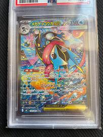 Pokémon Greninja ex 114/083 PSA 10 SAR Japanese