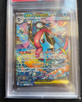 Pokémon Greninja ex 114/083 PSA 10 SAR Japanese