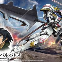 Gundam HG 1/144 Barbatos BANDAI