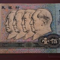Banconota Cina 