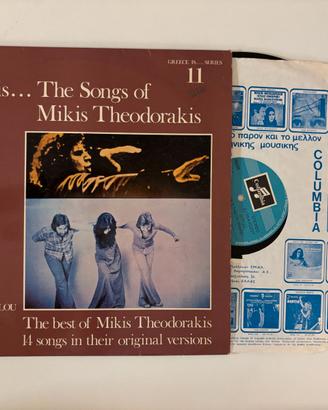 Vinile 33 giri Mikis Theodorakis