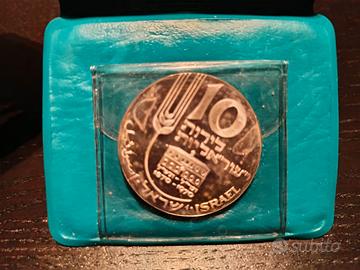 Moneta da collezione Israele 10 lirot FDC