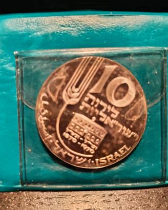 Moneta da collezione Israele 10 lirot FDC