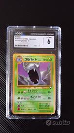 Golbat 042 CGC 6 EX/NM