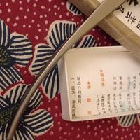 Tronchesio per filo della kaneschin