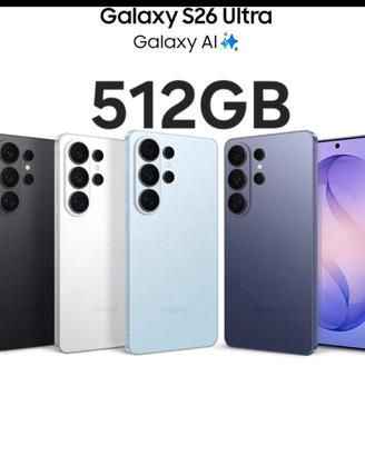 S26 ULTRA 512gb NUOVO