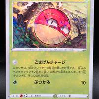 Pokemon Card Hisuian Voltorb 003/172 Vstar Univer