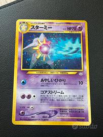 Starmie no.121 neo revelation holo pokemon jap exc