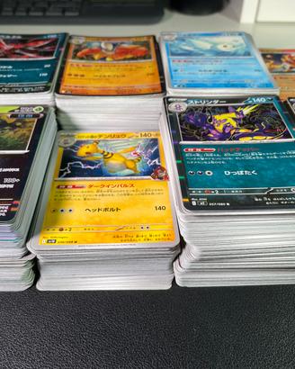 Lotto carte Pokemon 2kg Chi - Jpn - kor
