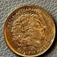 Moneta Greca da 100 Dracme - Alessandro
Magno