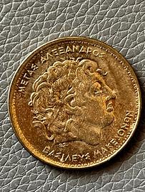 Moneta Greca da 100 Dracme - Alessandro
Magno