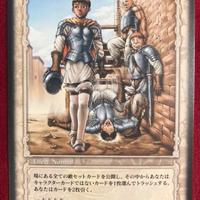 Berserk TCG Card BK2 15 Casca anime manga