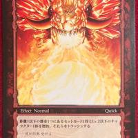 Berserk TCG Card BK5 79 Grunbeld anime manga