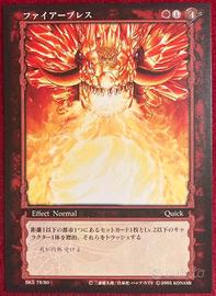 Berserk TCG Card BK5 79 Grunbeld anime manga