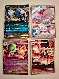 Pokémon Card Japan 70 carte nuove