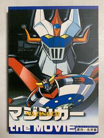 Mazinger Z • Great Mazinger • Grendizer – DVD