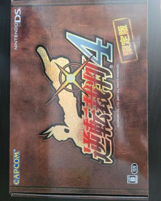 Ace Attorney Gyakuten Saiban 4 - Limited edition