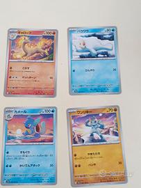 carte Pokemon giapponesi 