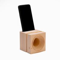 KOOKOO Sound Cube Naturale