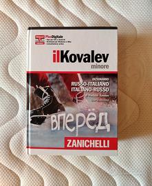 kovalev minore russo-italiano/italiano-russo