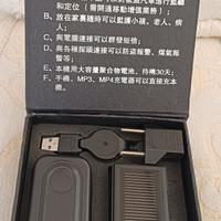 Microspia audio GSM R600 First Electronics Taiwan