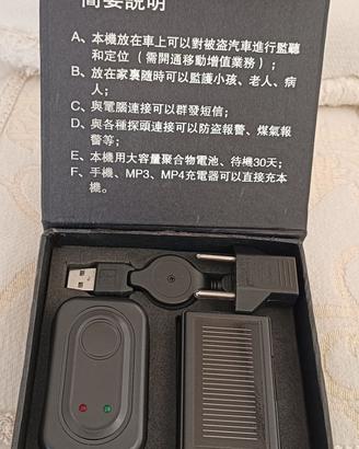 Microspia audio GSM R600 First Electronics Taiwan