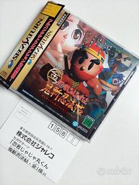 Ninja Jajamaru-kun Onigiri Ninpouchou Gold obi