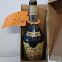 Bottiglia brandy riserva Fogolar