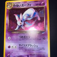 Dark Espeon Swirl N4 No.196 Darkness, and to Light