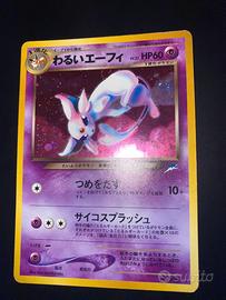 Dark Espeon Swirl N4 No.196 Darkness, and to Light