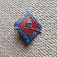 Spilla Distintivo Fascismo Fascista Guerra Albania