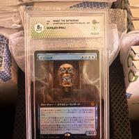 Magic : Demilich (fullart foil) GRAAD 8.5 JPN