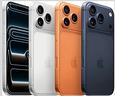 iphone-17-pro-256gb