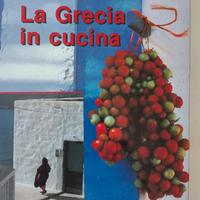 Ricettario cucina greca