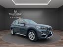 bmw-x1-sdrive18d-xline