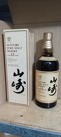 Whisky Suntory Yamazaki Giapponese