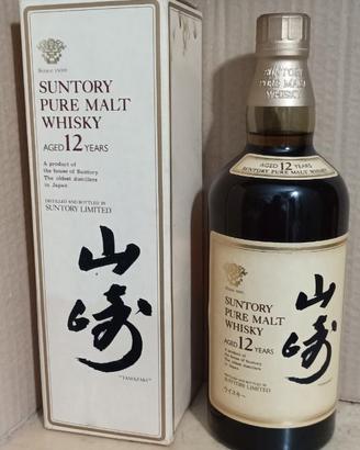 Whisky Suntory Yamazaki Giapponese