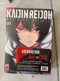 “Kaijin Reijoh - Mostruose Bellezze Vol. 1 Bundle”
