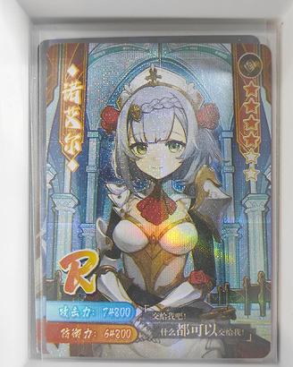 Noelle - R TGC Card Genshin Impact