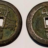 Antica moneta cinese periodo imperiale 电影 Chine