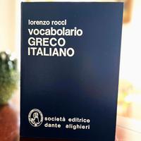 Vocabolario greco italiano - Lorenzo Rocci