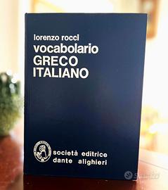 Vocabolario greco italiano - Lorenzo Rocci
