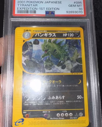 Tyranitar Expedition Psa10 1st Ed Jap