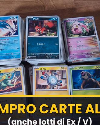Ritiro Carte Pokemon al KG