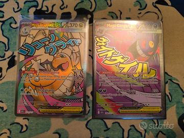Pokemon Mega Gengar e Mega Dragonite MA