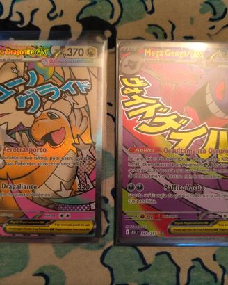 Pokemon Mega Gengar e Mega Dragonite MA
