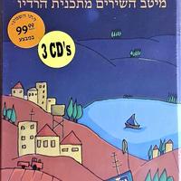 Four in the Afternoon - Part 2 (3 CD, 2009)